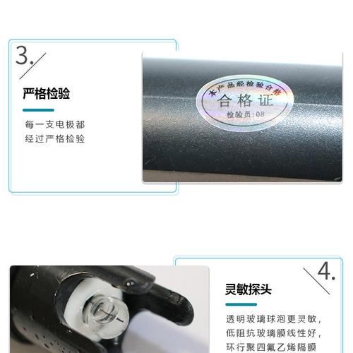 ph计_分析仪器_仪器仪表_工业品_产品_世界工厂网